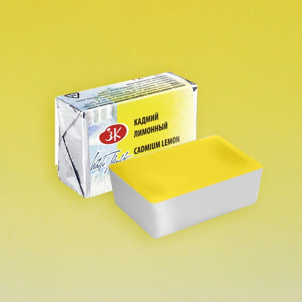 Краски акварельные Белые ночи, 203 кадмий лимонный, кювета - 2