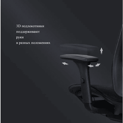 Кресло для руководителя SitZone CH-283A-P1 сетка, черный, -30% - 10