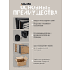 Стеллаж ALLERD RION, белый муар, 675х300х1500, металл бруклин - 3