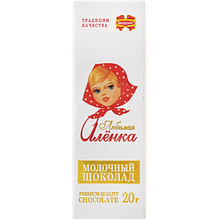Шоколад молочный "Любимая Аленка" 20 гр.