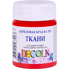 Краска акриловая по ткани "Декола", 331 красная, 50 мл., банка