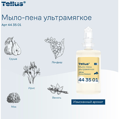 Мыло-пена Tellus Премиум, 1 л, ультрамягкое, SC4 - 2