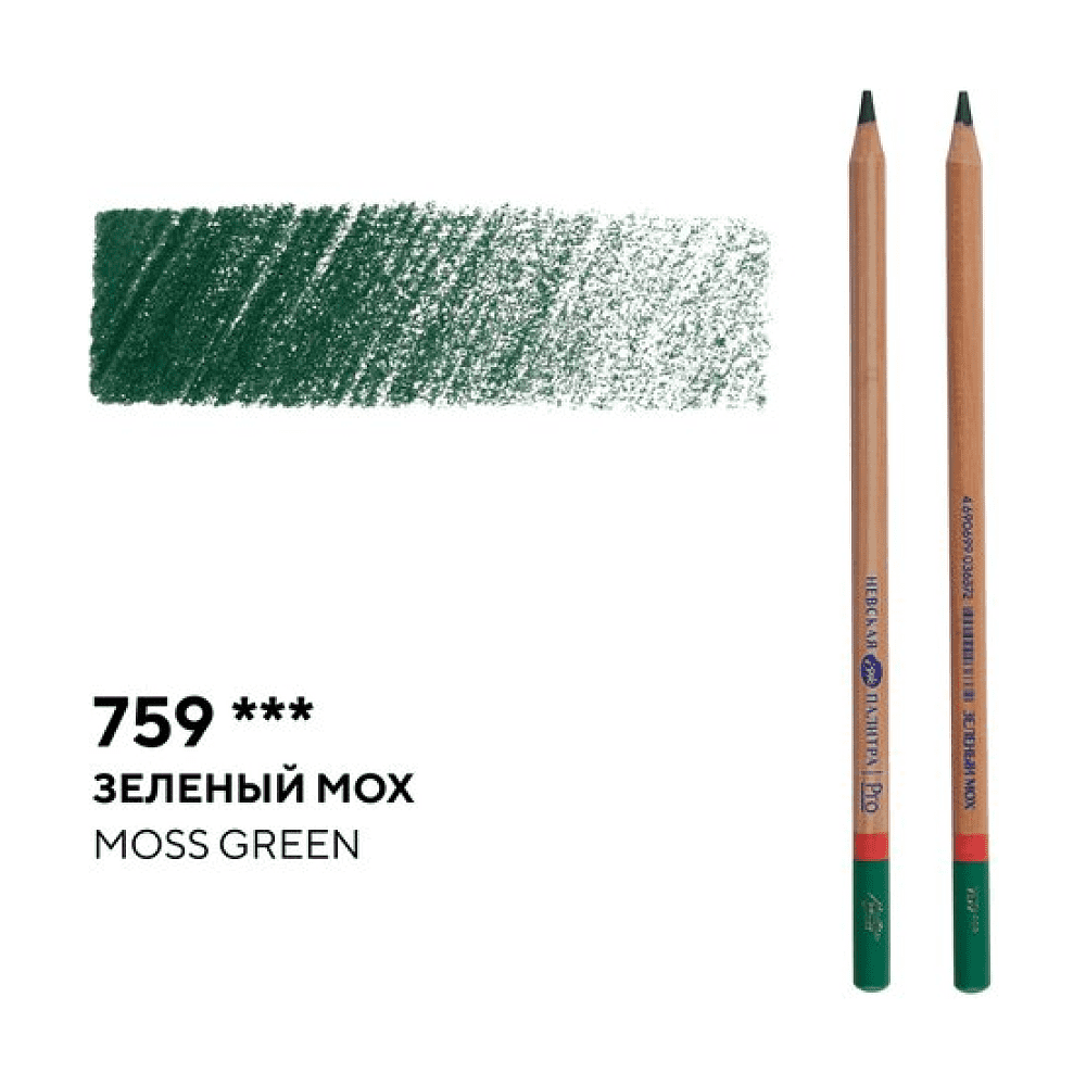 Карандаш цветной "Мастер-класс", 759, зеленый мох - 2