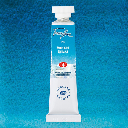 Краски акварельные "Белые ночи", 595 морская дымка, 10мл., туба - 2