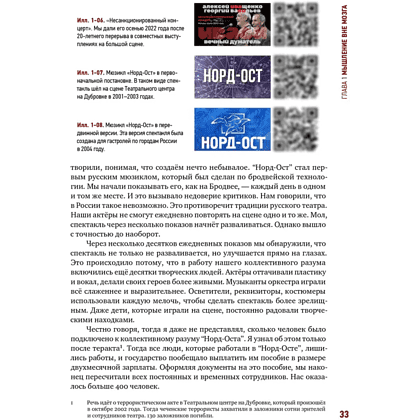 Книга "Верхум", Георгий Васильев - 6