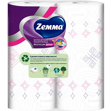 Полотенца бумажные Zemma Premium, 2 рулона, 2 слоя, декор - 5