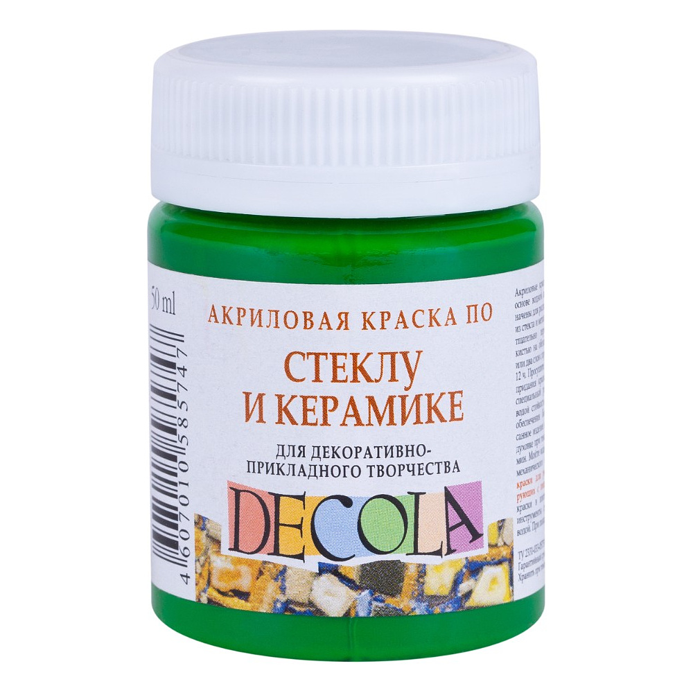 Краска акриловая по стеклу и керамике "Декола", 717 зеленая светлая, 50 мл., банка