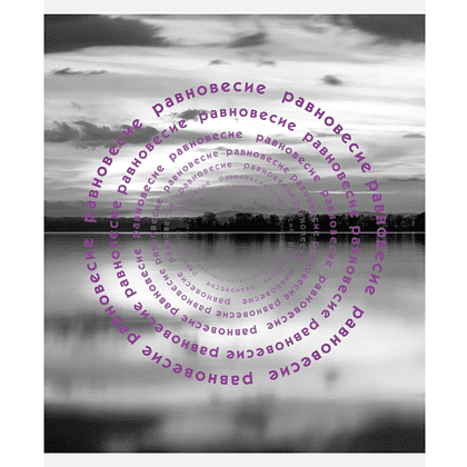 Тетрадь "Природная гармония", А5, 96 листов, клетка, скоба сбоку, ассорти - 3