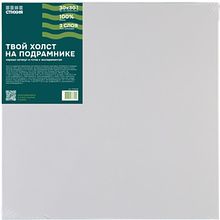 Холст на подрамнике "Стихия", 30х30 см, 100% хлопок, 280 г/м2, акриловый грунт, мелкое зерно