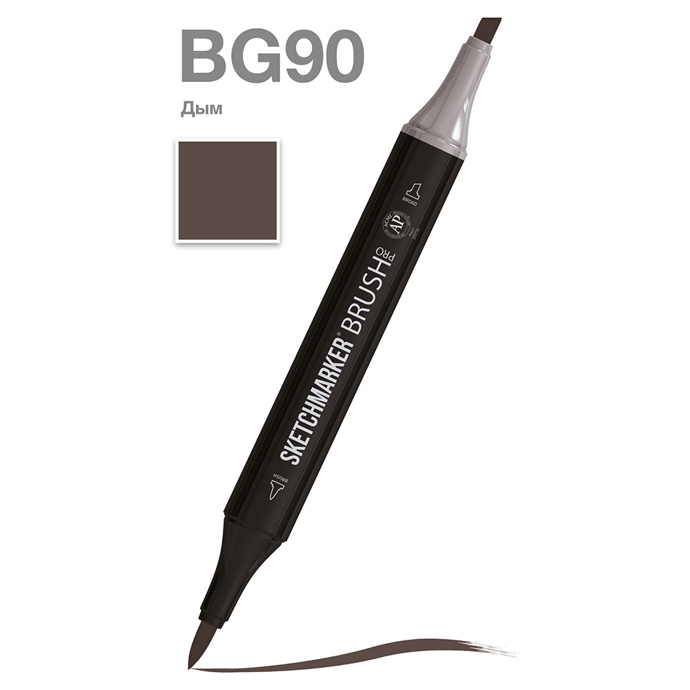 Маркер перманентный двусторонний "Sketchmarker Brush", BG90 дым