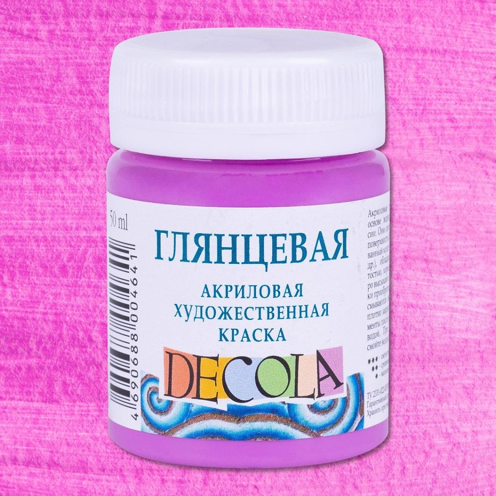 Краска акриловая глянцевая "Декола", 616 сиреневая, 50 мл., банка - 2