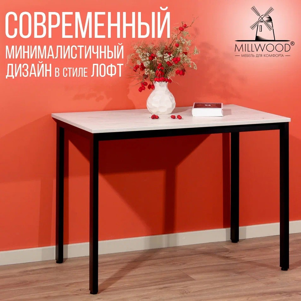 Стол Millwood Сеул, 1000х600 мм, дуб табачный крафт, черный - 4