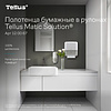 Полотенца бумажные Tellus Matic Комфорт HT1, в рулонах, 2 слоя, 150 м - 5