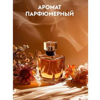 Мыло жидкое Dutybox Парфюмерное, экологичное, 5 л - 4