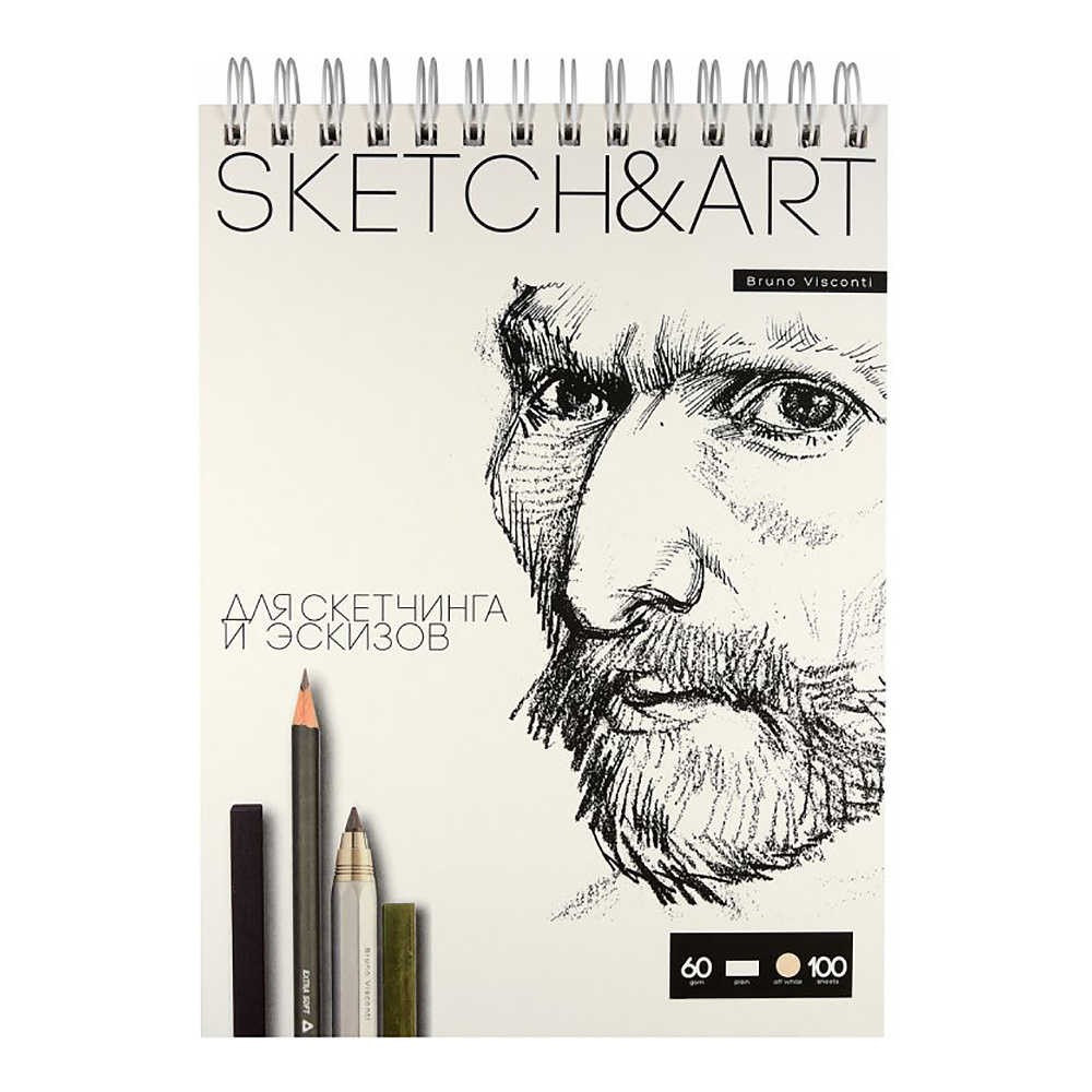 Скетчбук "Sketch&Art", 18.5x25 см, 60 г/м2, 100 листов