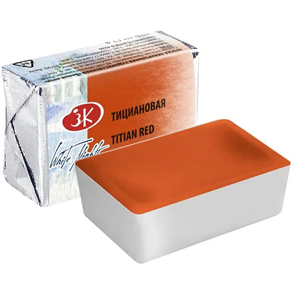 Краски акварельные "Белые ночи", 226 тициановая, кювета