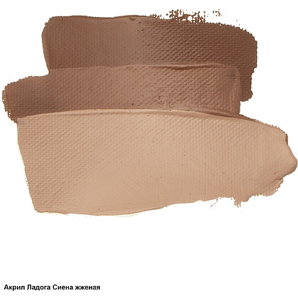 Краски акриловые "Ладога", 406 сиена жженая, 46 мл., туба - 3