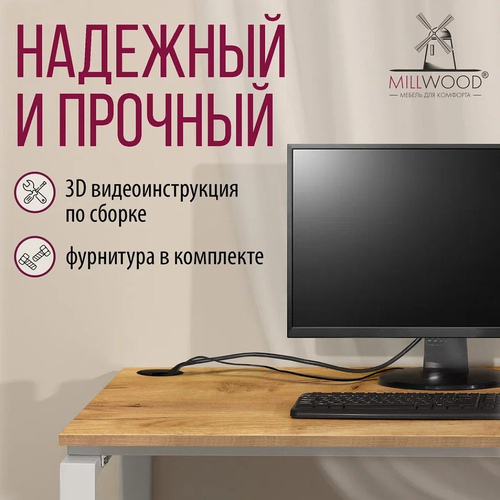 Стол письменный Millwood Лофт Сиэтл (ДТ-5), 1600х700 мм, дуб золотой крафт, белый - 7