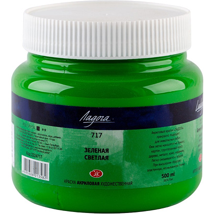 Краски акриловые "Ладога", 717 зеленая светлая, 500 мл., банка
