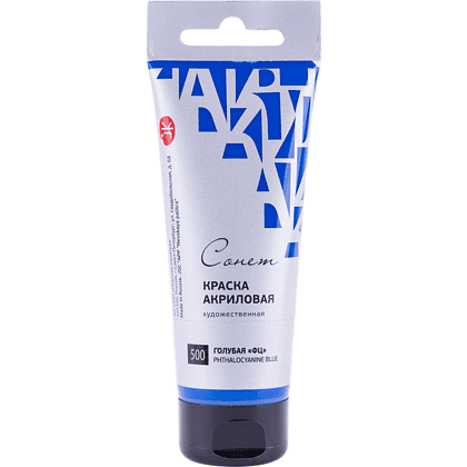 Краски акриловые "Сонет", 500 голубая фц, 120 мл, туба