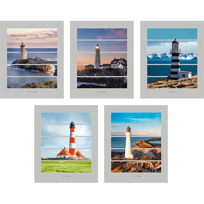 Тетрадь "Маяки", А5, 96 листов, клетка, скоба сбоку, ассорти