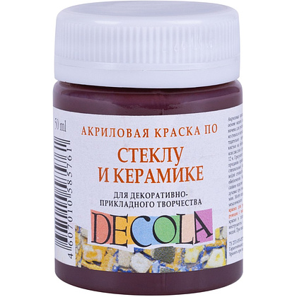 Краска акриловая по стеклу и керамике "Декола", 419 коричневая, 50 мл., банка