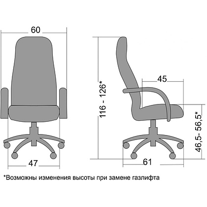 Кресло для руководителя "Metta BP-1 Pilot", ткань, пластик, черный - 3