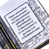 Книга-мини "Максимы", Франсуа дэ Ларошфуко, 60х75 мм, ассорти - 9