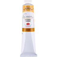 Краски масляные 