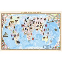 Карта настенная "Страны и народы мира" с держателем