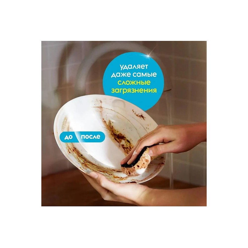 Средство для мытья посуды "Dutybox Морская соль и цветы лайма", 200 мл, экологичное, концентрат - 4