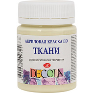 Краска акриловая по ткани 