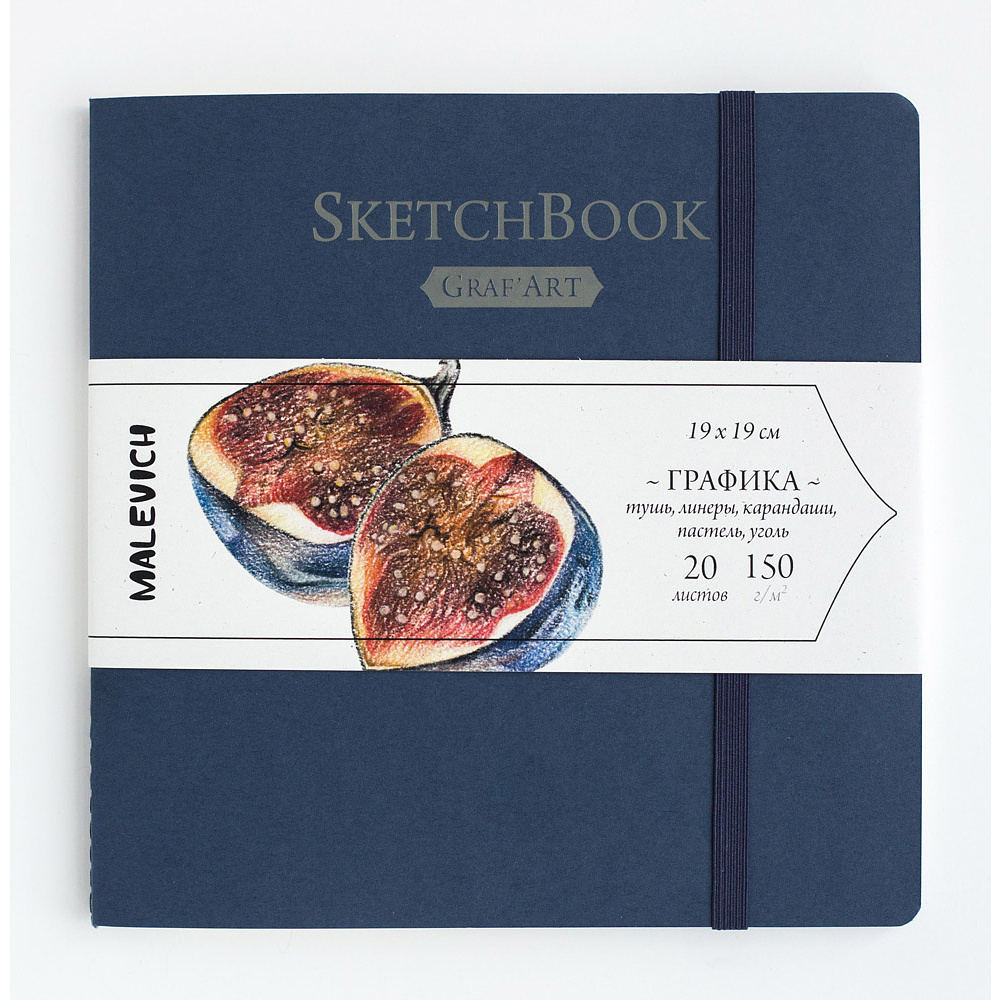 Скетчбук для графики "GrafArt", 19x19 см, 150 г/м2, 20 листов, синий