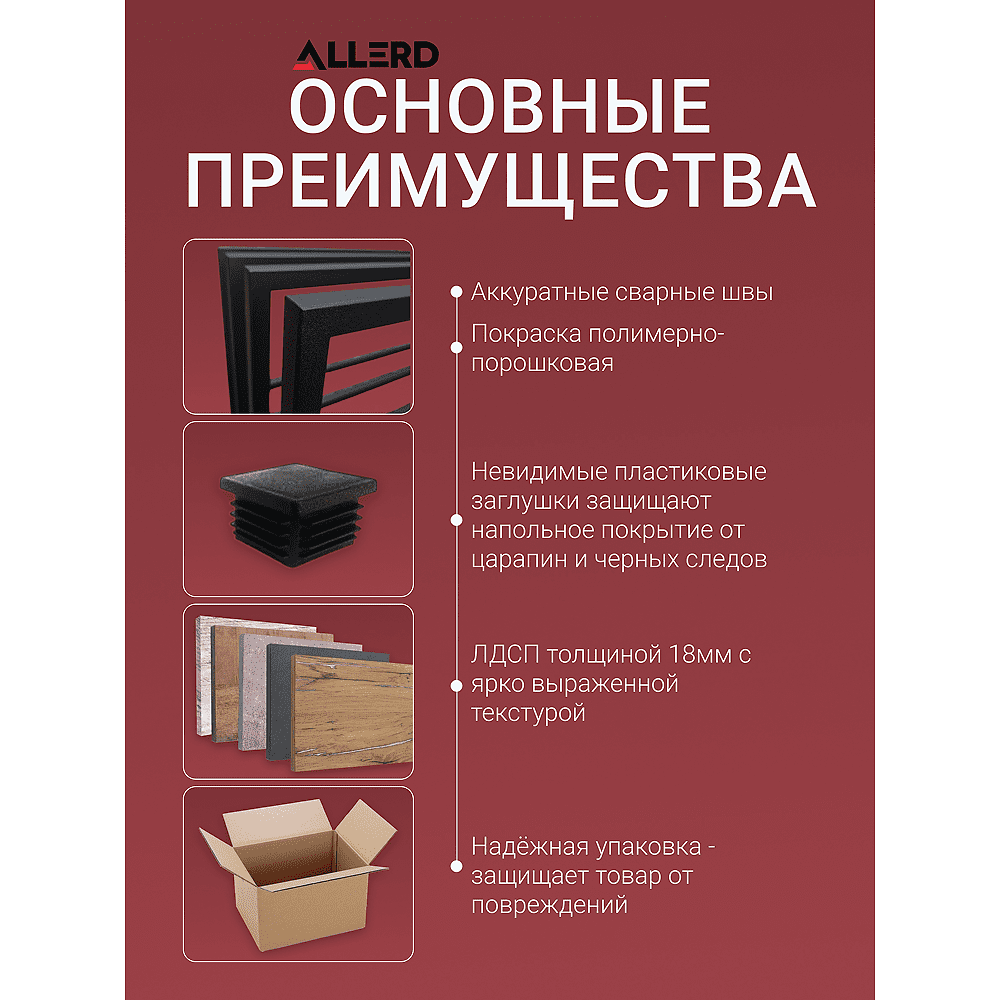 Обувница ALLERD 1 RION, белый муар, Бетон - 3