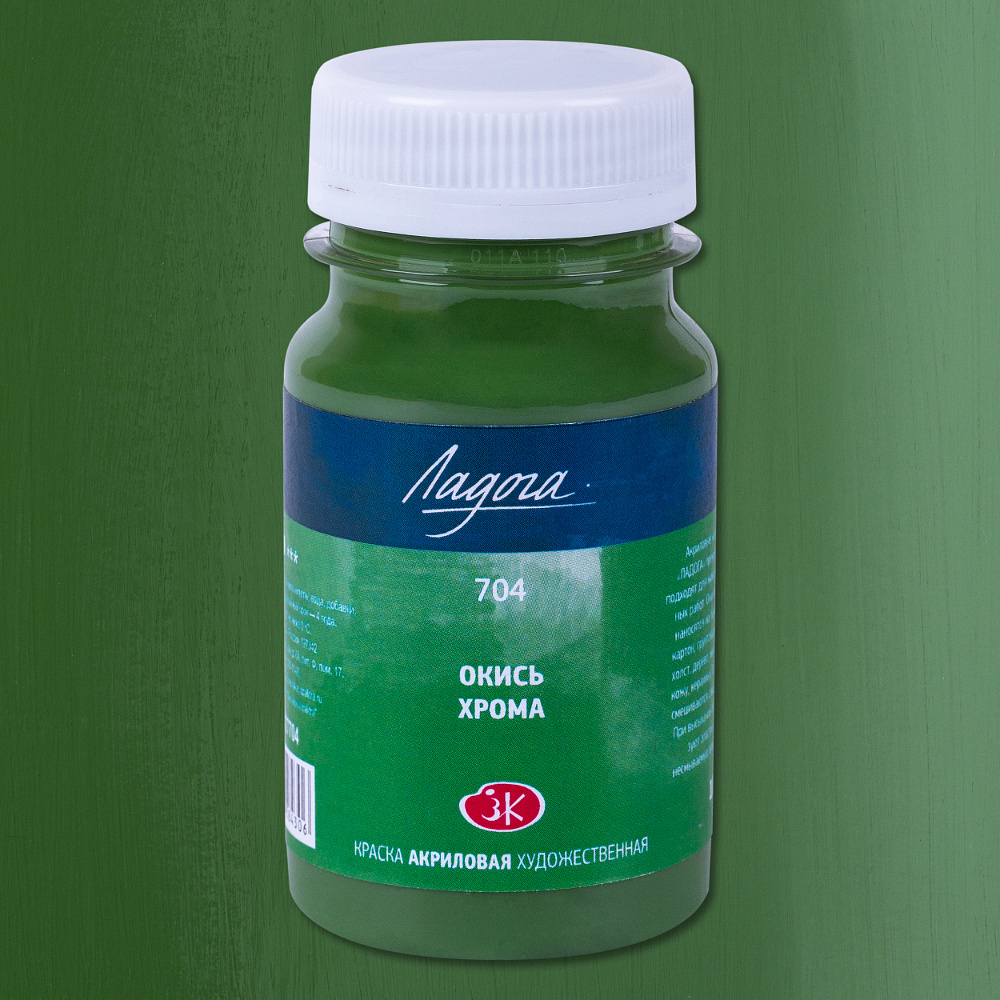 Краски акриловые Ладога, 704 окись хрома, 100 мл., банка - 2