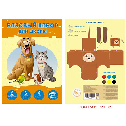 Набор картона и цветной бумаги "Милая компания", 6 цветов, 16 листов 