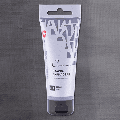 Краски акриловые "Сонет", 814 серая, 120 мл, туба - 2