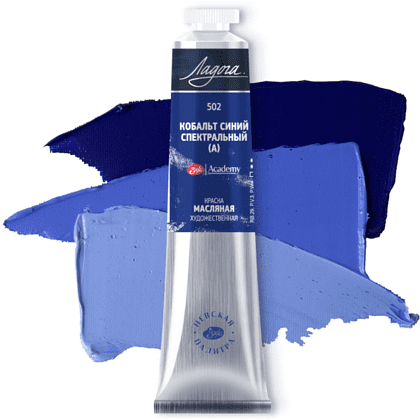 Краски масляные "Ладога", 502 кобальт синий спектральный А, 46 мл., туба - 2