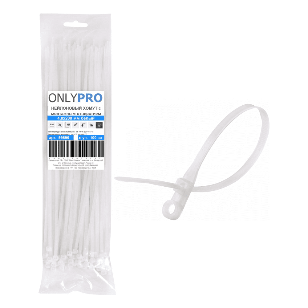 Хомут нейлоновый с монтажным отверстием OnlyPro, 3.6х150 мм, белый, 100 шт