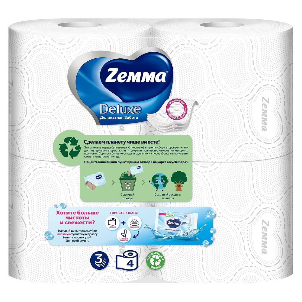 Бумага туалетная Zemma Deluxe, 4 рулона, 3 слоя, белый - 5