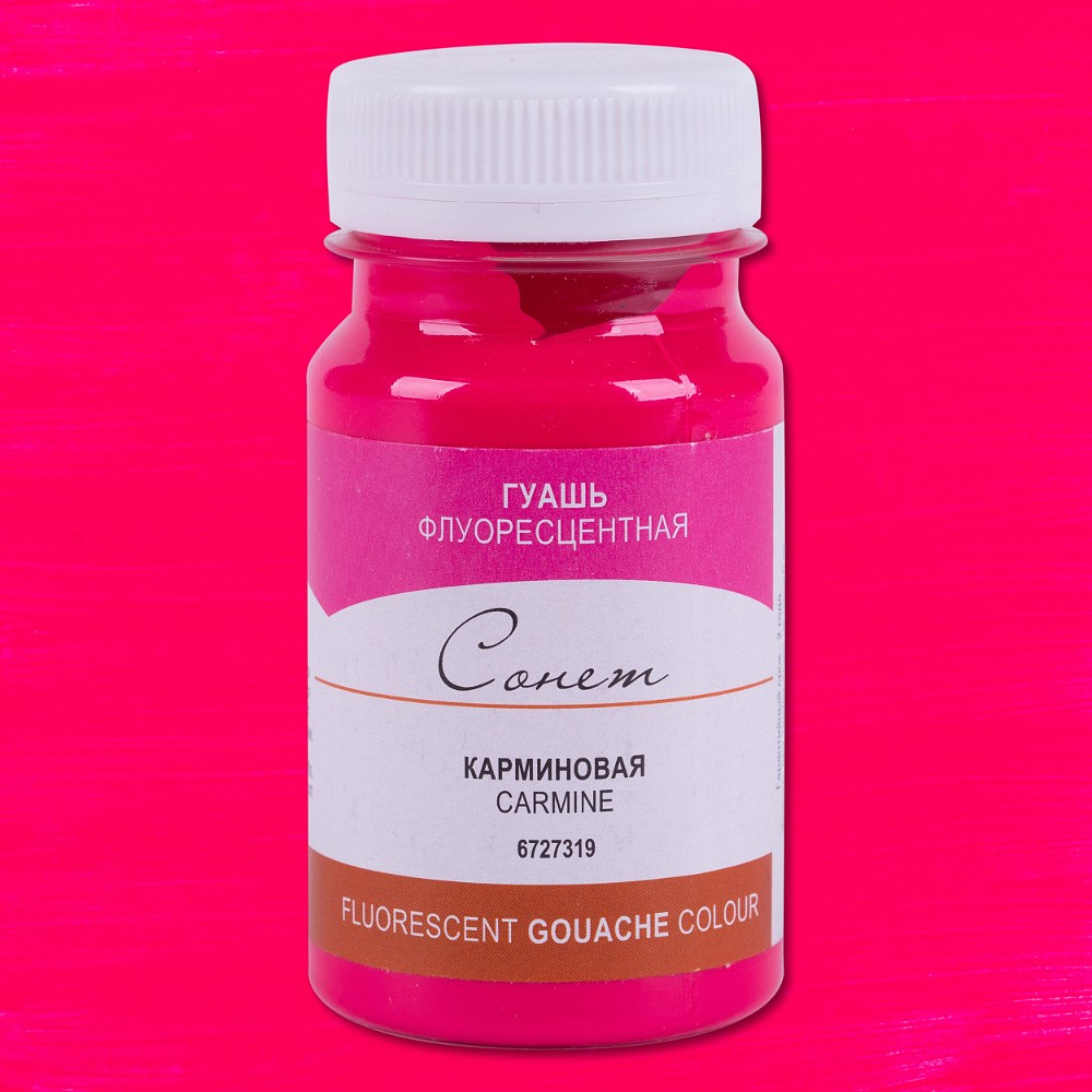 Краски гуашевые флуоресцентные "Сонет", 319 карминовая, 100 мл., банка - 2