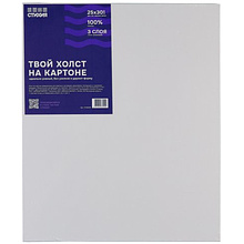 Холст на картоне "Стихия", 25х30 см, 100% хлопок, 280 г/м2, акриловый грунт, мелкое зерно