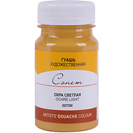 Краски гуашевые 