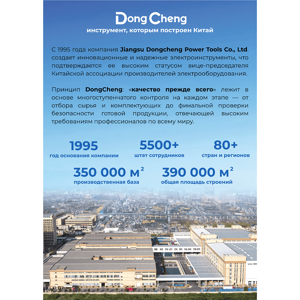 Дальномер лазерный "DongCheng", 40 м - 2