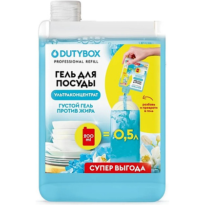 Средство для мытья посуды "Dutybox Морская соль и цветы лайма", 200 мл, экологичное, концентрат