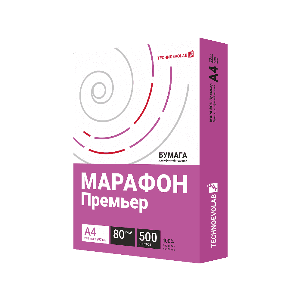 Бумага "Марафон Премьер", А4, 80г/м, 500 листов