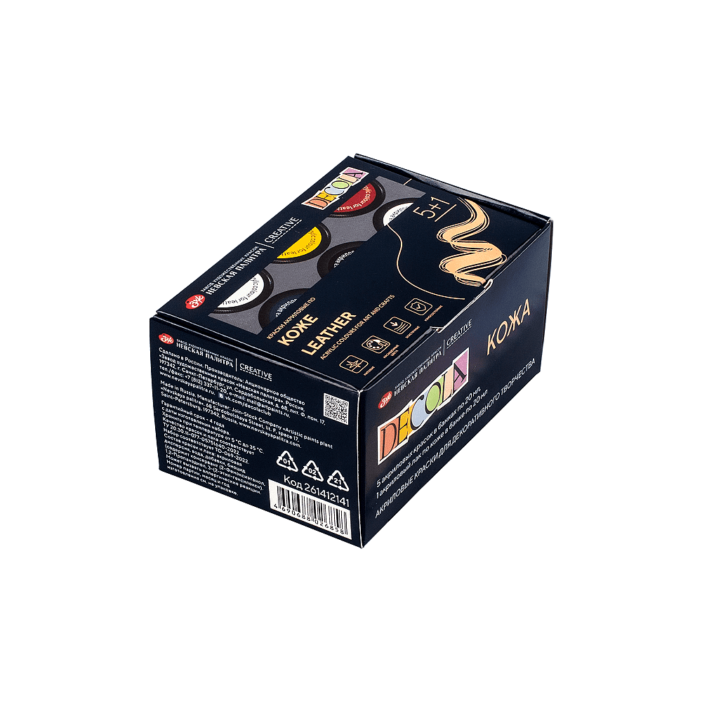 Краска акриловая по коже "Декола", набор 5 цветов, банки, лак, 20 мл - 3