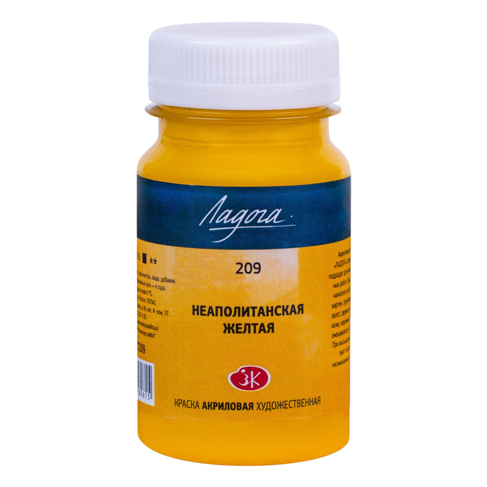 Краски акриловые Ладога, 209 неаполитанская желтая, 100 мл., банка
