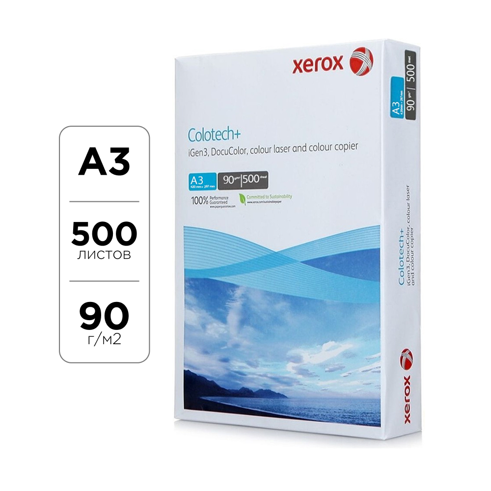 Бумага "Xerox Colotech+",  A3, 500л, 90г/м
