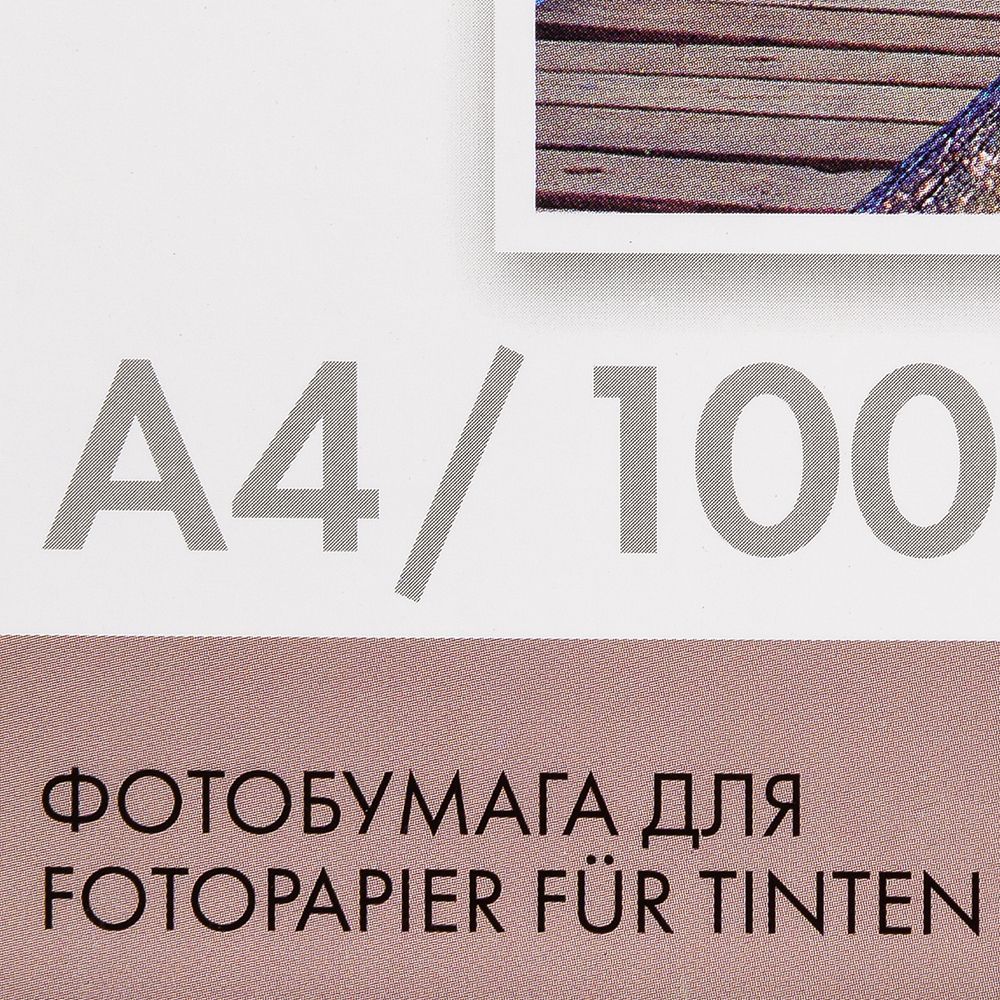 Фотобумага матовая для струйной фотопечати "Lomond", А4, 100 листов, 90 г/м2 - 3